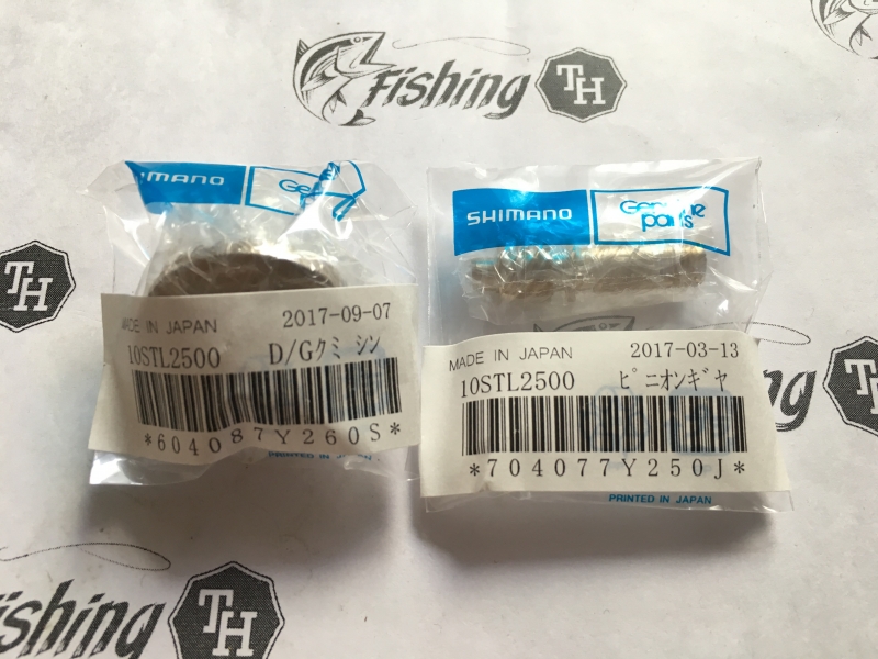 images/product/ชุดเฟือง SHIMANO ชุดเฟือง 10 STELLA 2500-C3000 ชุด 2 ชิ้น/ชุดเฟือง 10 STELLA 2500-C3000 ชุด 2 ชิ้น 1.jpeg